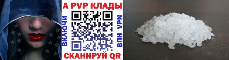 Магазины продажи наркотиков Лебедянь СОЛЬ Мефедрон ГАШИШ Марихуана КОКАИН