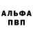 БУТИРАТ буратино Water Garvin