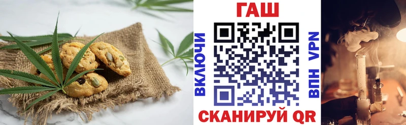 закладка  Лебедянь  Canna-Cookies марихуана 