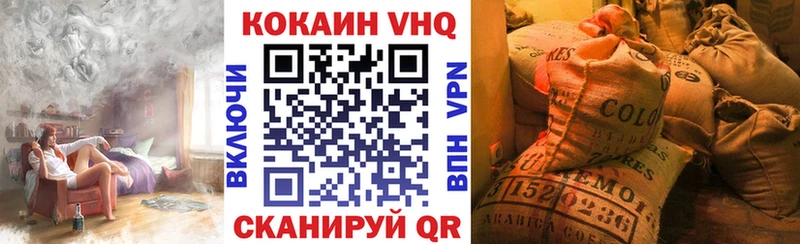 mega маркетплейс Лебедянь COCAIN Columbia