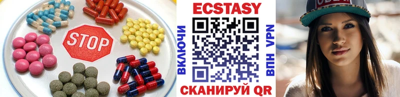 Ecstasy диски  наркотики  Лебедянь 