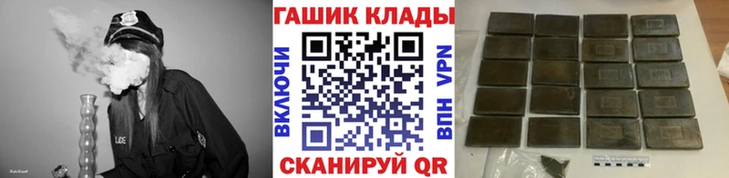 ГАШ хэш  Лебедянь 