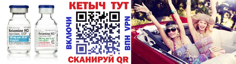 ОМГ ОМГ ссылки  купить наркотик  Лебедянь  КЕТАМИН VHQ 