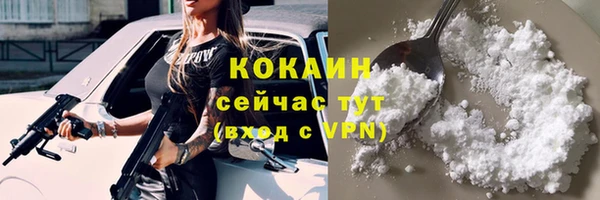 ECSTASY Абдулино