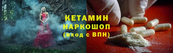 ECSTASY Абдулино