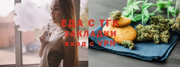 ECSTASY Абдулино
