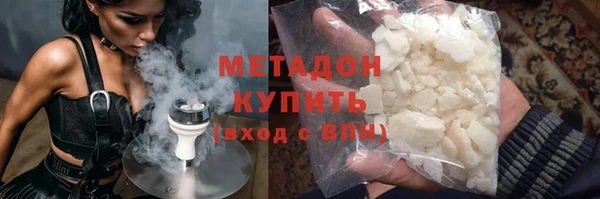 ECSTASY Абдулино