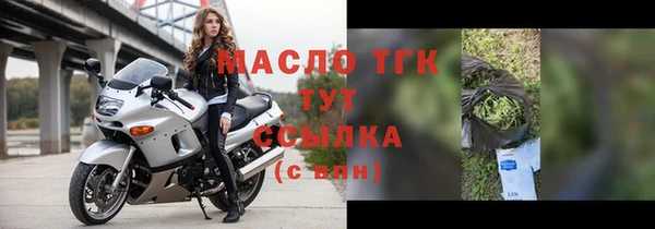 ECSTASY Абдулино