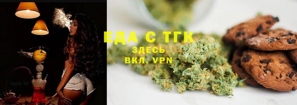 ECSTASY Абдулино