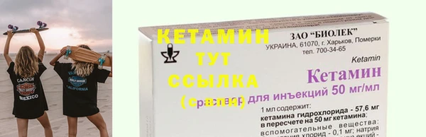 гидропоника Абинск