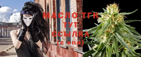 ECSTASY Абдулино