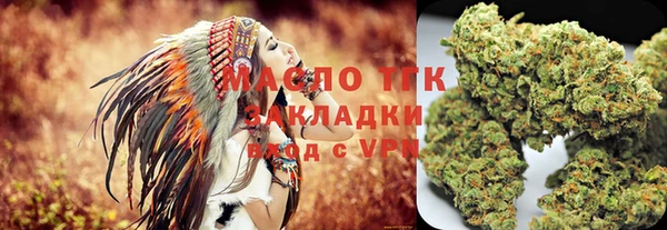 ECSTASY Абдулино