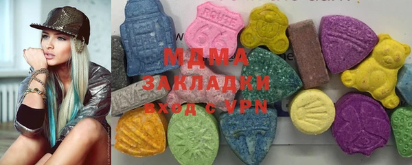 ECSTASY Абдулино