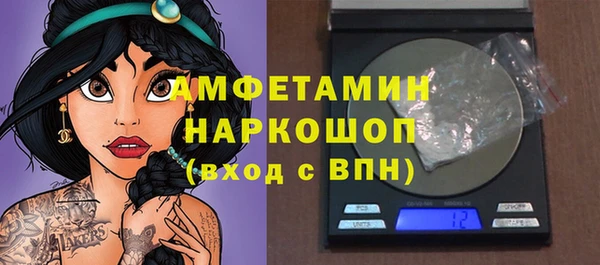 ECSTASY Абдулино