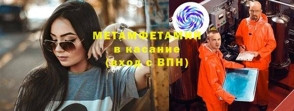 ECSTASY Абдулино