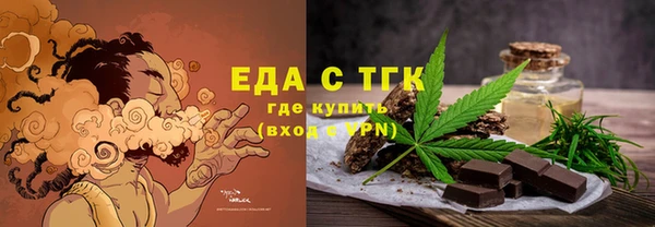 ECSTASY Абдулино