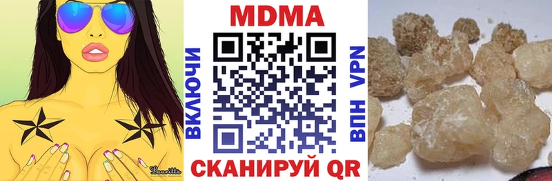 hydra Лебедянь МДМА crystal хочу