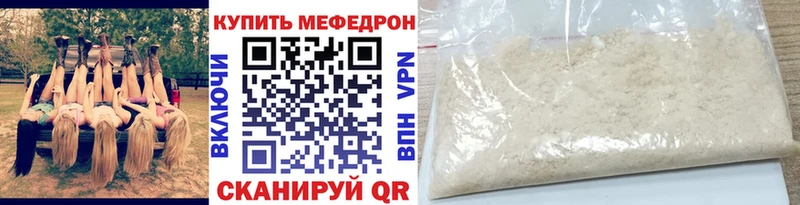 Меф 4 MMC  купить   Лебедянь 