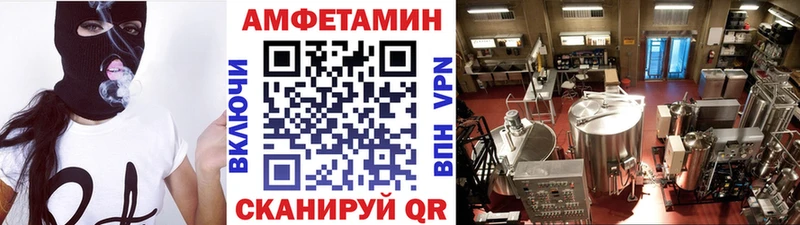 МЕТАМФЕТАМИН мет  Лебедянь 