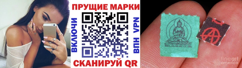 Марки NBOMe 1500мкг  наркошоп  нарко площадка состав  Лебедянь 