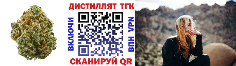 наркота  Лебедянь  Дистиллят ТГК жижа 