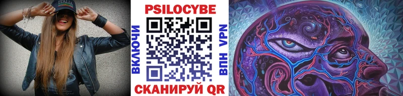 MEGA   Лебедянь  Галлюциногенные грибы MAGIC MUSHROOMS 